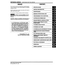 Honda BF200A, BF225A Outboard Shop Service Repair Manual Honda BF200A, BF225A Outboard Shop Service Repair Manual