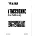 Yamaha ATV YFM350X Warrior Shop Service Repair Manual Yamaha ATV YFM350X Warrior Shop Service Repair Manual
